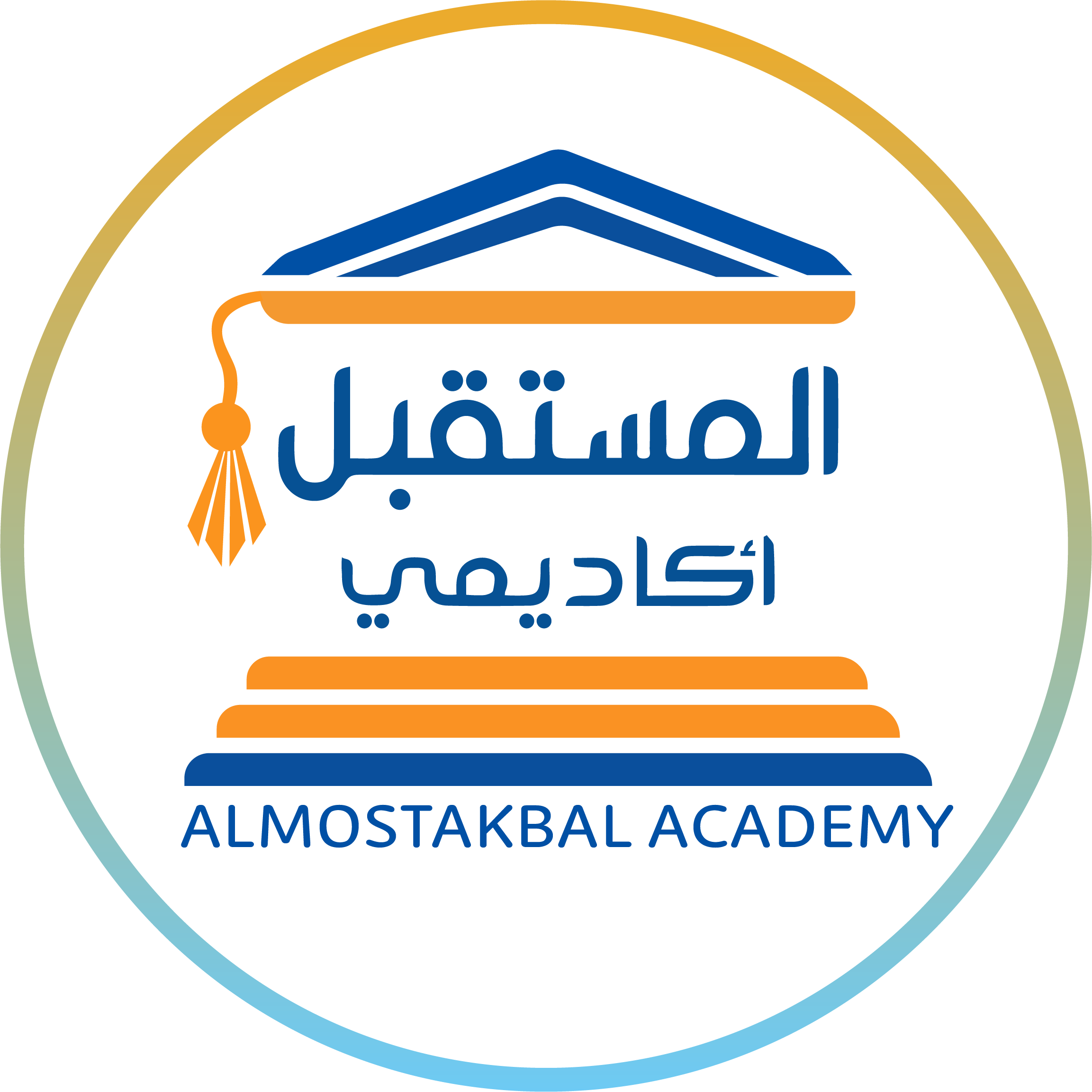 المستقبل